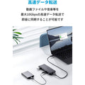 Anker 556 USB-C ハブ (8-in-1, USB4)