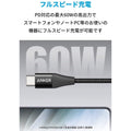 Anker PowerLine+ II USB-C & USB-C ケーブル 1.8m