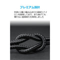 Anker PowerLine+ II ライトニングケーブル