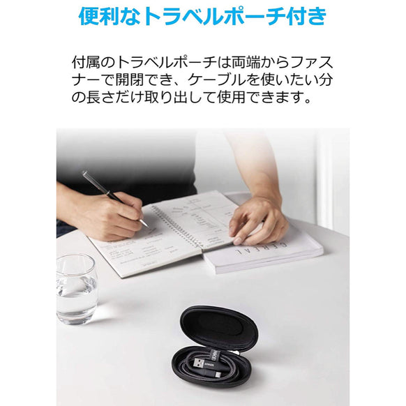 Anker PowerLine+ II USB-C & USB-A ケーブル (USB2.0対応) 1.8m
