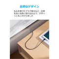 Anker PowerLine II USB-C & USB-C ケーブル (USB2.0対応) 0.9m