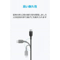 Anker PowerLine II USB-C & USB-C ケーブル (USB2.0対応) 1.8m