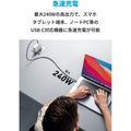 Anker 515 USB-C & USB-C ケーブル (USB4対応 1.0m)