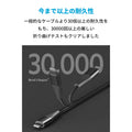 Anker PowerLine+ II USB-C ＆ ライトニング ケーブル 0.9m