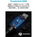 Anker USB-C & USB-C Thunderbolt 4 100W ケーブル 0.7m