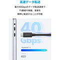 Anker USB-C & USB-C Thunderbolt 4 100W ケーブル 0.7m