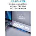 Anker USB-C & USB-C Thunderbolt 4 100W ケーブル 0.7m