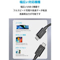 Anker USB-C & USB-C Thunderbolt 4 100W ケーブル 0.7m