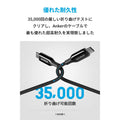 Anker PowerLine+ III USB-C & USB-C 2.0 ケーブル 1.8m