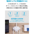 Anker PowerPort Strip PD 2 mini