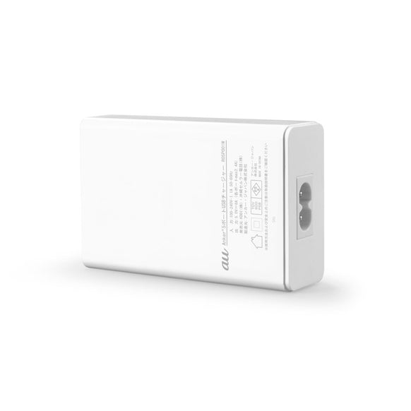 [au+1 collection] 5ポートUSBチャージャー