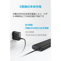 Anker PowerCore Speed 20000 PD (USB-C急速充電器セット)