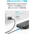 Anker PowerCore Essential 20000 PD with PowerPort III Nano