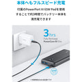 Anker PowerCore III Elite 25600 60W