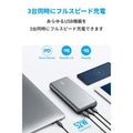 Anker PowerCore+ 19000 PD