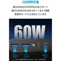 Anker PowerCore+ 26800 PD 45W
