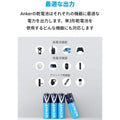 Anker アルカリ乾電池 単3形 24本パック