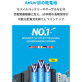 Anker アルカリ乾電池 単4形 24本パック
