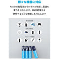 Anker アルカリ乾電池 単4形 24本パック