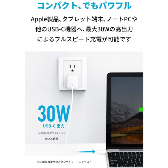 Anker PowerPort Atom PD 1 (USB-C & USB-C ケーブル 1.8m セット)