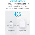 Anker PowerPort Atom PD 1 (USB-C & USB-C ケーブル 1.8m セット)