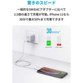 Anker PowerPort PD 1（USB-C & ライトニングケーブル 0.9m ホワイト セット）
