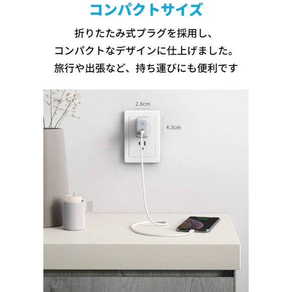 Anker PowerPort PD 1（USB-C & ライトニングケーブル 0.9m ホワイト セット）