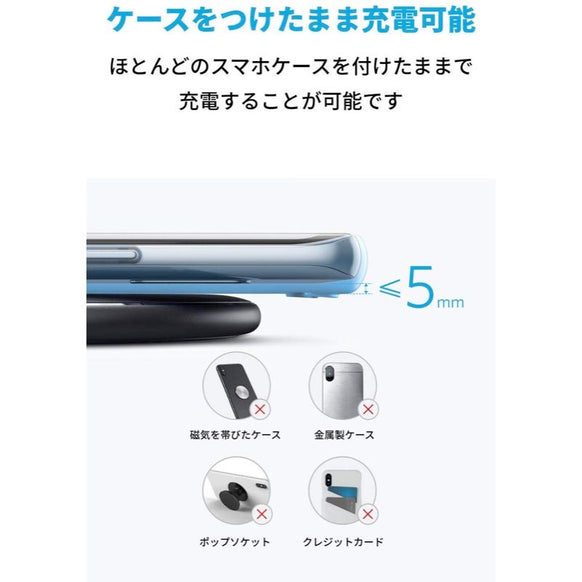 Anker PowerWave 10 Pad 2個セット