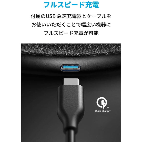 Anker PowerWave Sense Pad Alloy