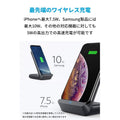 Anker PowerWave 7.5 Stand (USB充電器セット)