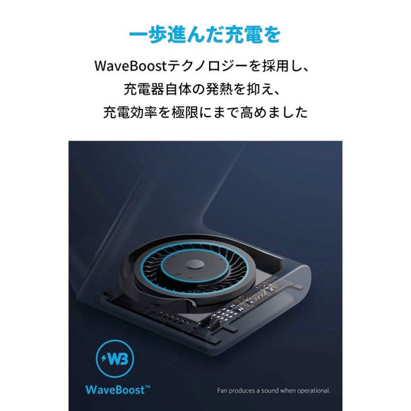 Anker PowerWave 7.5 Stand (USB充電器セット)