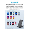 Anker PowerWave 7.5 Stand (USB充電器セット)