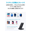 Anker PowerWave 10 Stand 2個セット