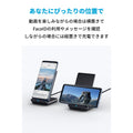 Anker PowerWave 10 Stand 2個セット