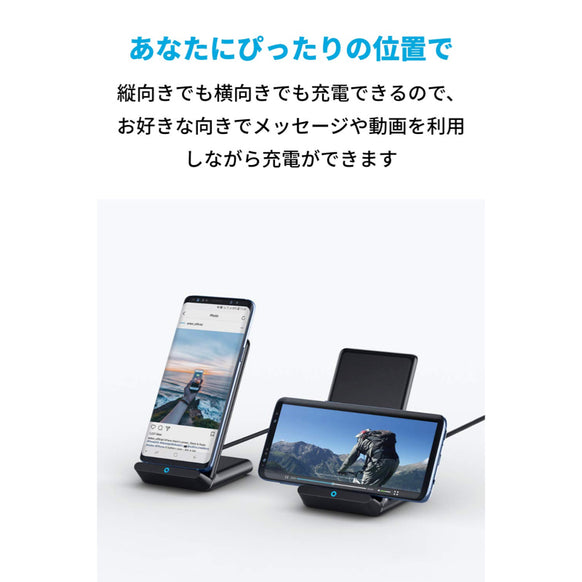 Anker PowerWave 10 Pad & Stand セット