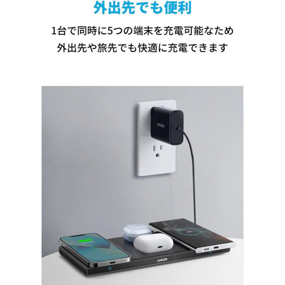 Anker 552 Wireless Charger (5-in-1 Station)