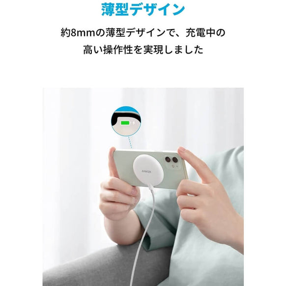 Anker PowerWave Magnetic Pad Lite with USB急速充電器