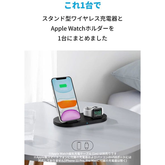 Anker PowerWave Sense 2-in-1 Stand with Watch Charging Cable Holder