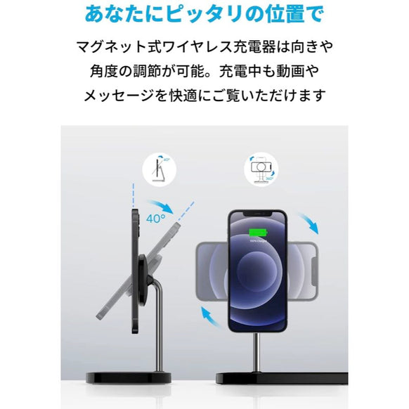 Anker 533 Magnetic Wireless Charger (3-in-1 Stand)