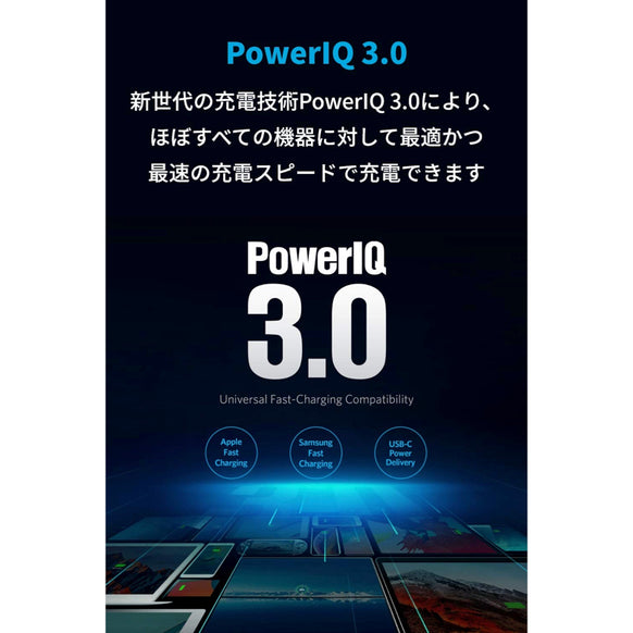 Anker PowerPort Atom III 60W (USB-C & USB-C USB2.0対応 ケーブル 0.9m セット)