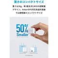 Anker PowerPort III Nano 2個セット