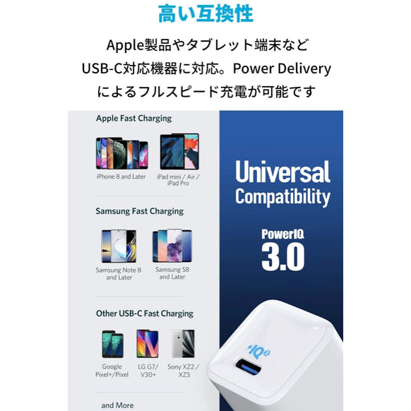 Anker PowerPort III Nano 2個セット