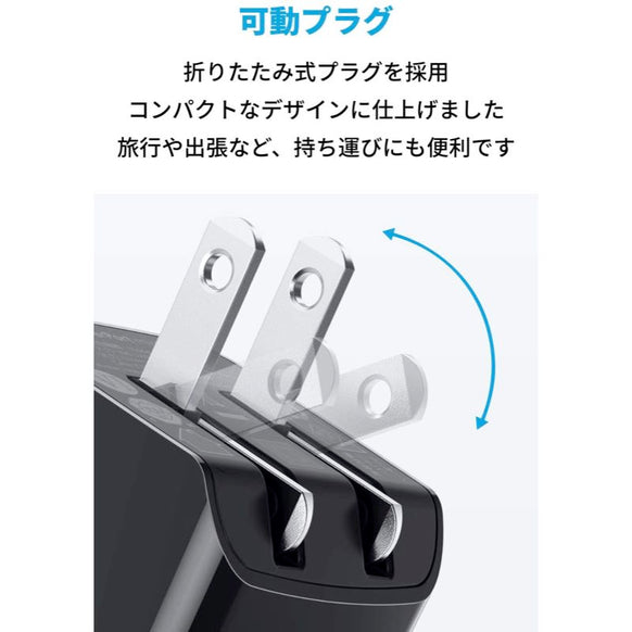 Anker PowerPort mini 2個セット