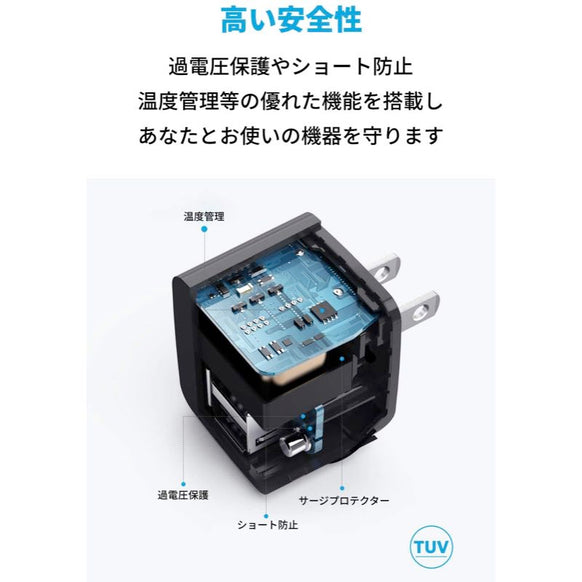 Anker PowerPort mini 2個セット