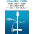 Anker PowerPort III Nano 20W with USB-C & ライトニング ケーブル