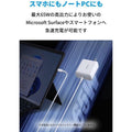 Anker PowerPort III PD 65W with USB-C & USB-C ケーブル (1.8m)