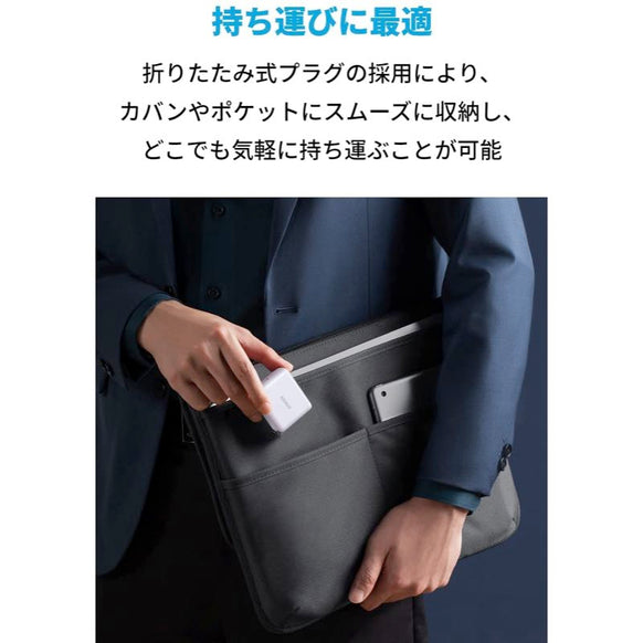 Anker PowerPort III PD 65W with USB-C & USB-C ケーブル (1.8m)