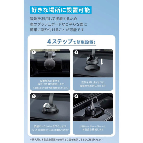 Anker 613 Magnetic Wireless Charger (MagGo)