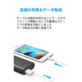 Anker プレミアムライトニングケーブル 3本セット