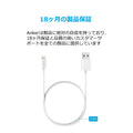 Anker プレミアムライトニングケーブル 3本セット